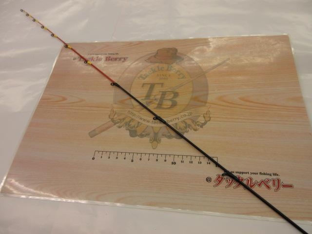 エメラルダスEX N67LB TG IM