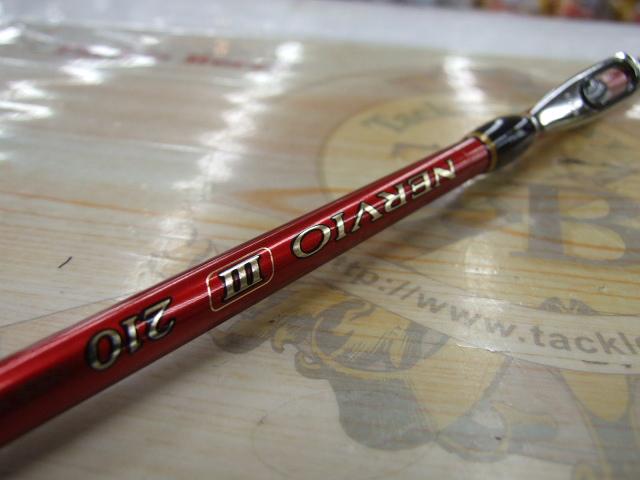 ネルビオ タイプⅢ 210｜＠ベリーネット 日本最大新品中古釣具