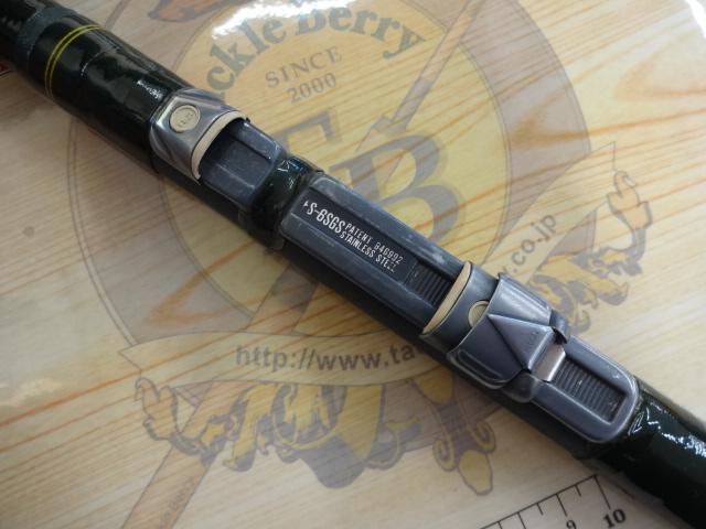 ボロンセンチュリー列島チヌ3-610