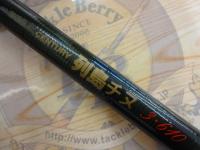 ボロンセンチュリー列島チヌ3-610