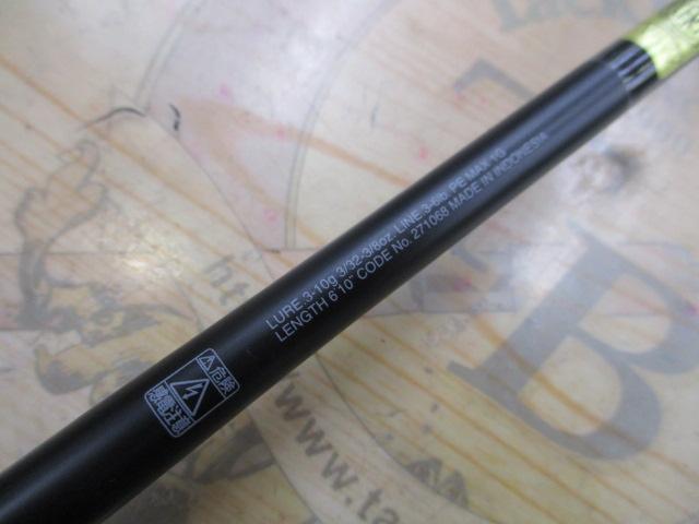 σσSHIMANO シマノ 24ポイズンアドレナ 268M+ 271075
