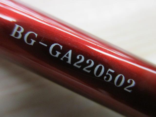 ティカウェーブ船ライト 205MT｜＠ベリーネット 日本最大新品