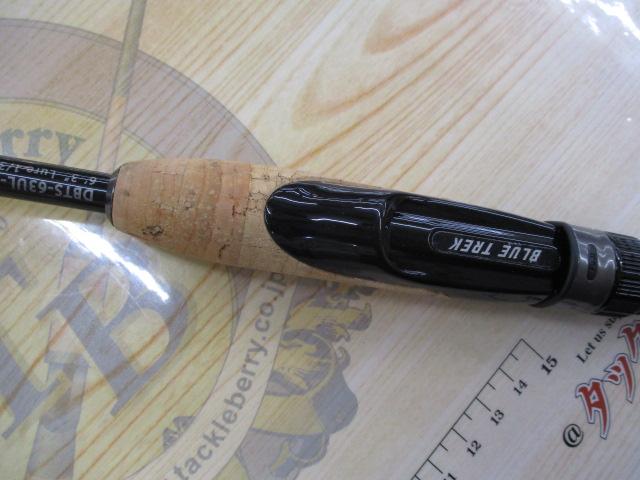 ブルートレック DBTS-63UL-MIDSP