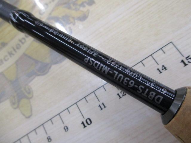 ブルートレック DBTS-63UL-MIDSP