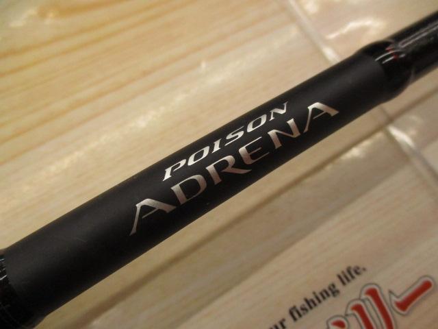 18ポイズンアドレナ 1610M