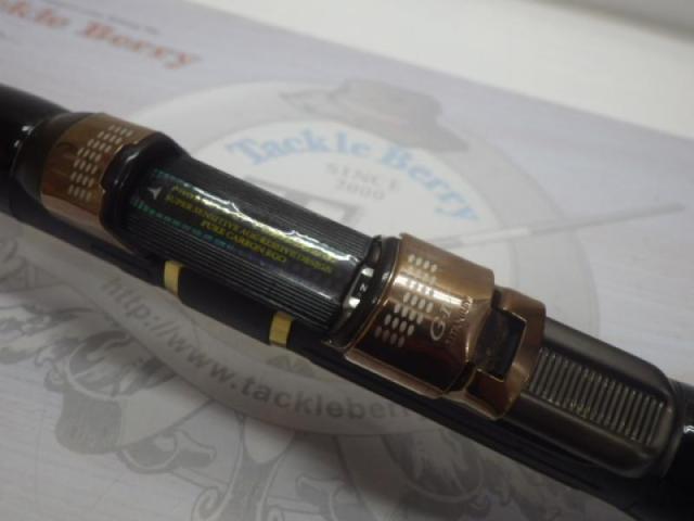 がま磯インテッサG-Ⅳ 1.25-50