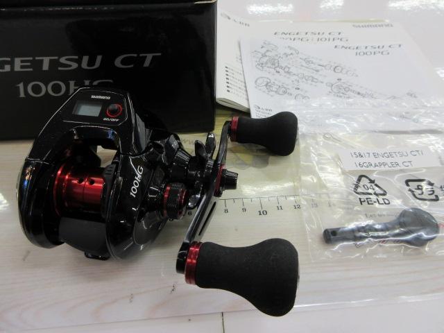 17炎月CT 100HG｜＠ベリーネット 日本最大新品中古釣具WEBショップ