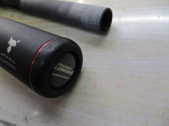 16ポイズングロリアス 174XH-SB