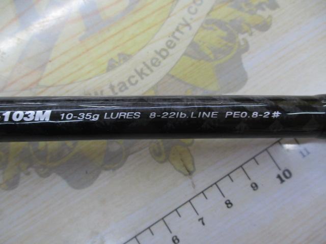 ショアガン SFGS-103M