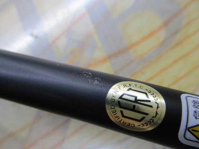 ショアガン SFGS-103M