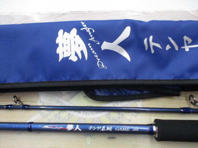 夢人テンヤ真鯛225ゲーム