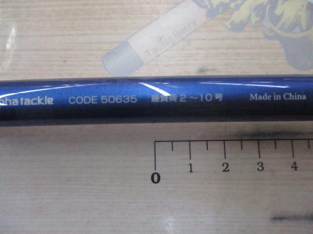 夢人テンヤ真鯛225ゲーム