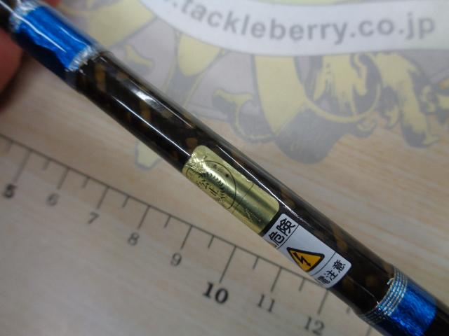 スピアー SRB-58S