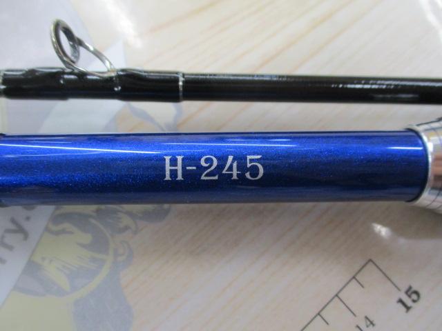 がま船シーファング落し込み H245