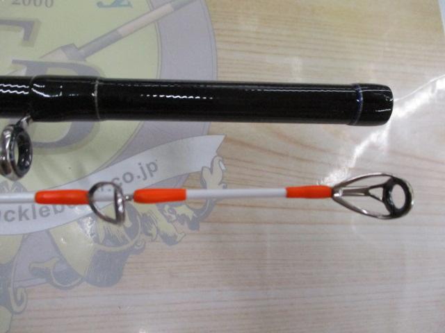 がま船シーファング落し込み H245