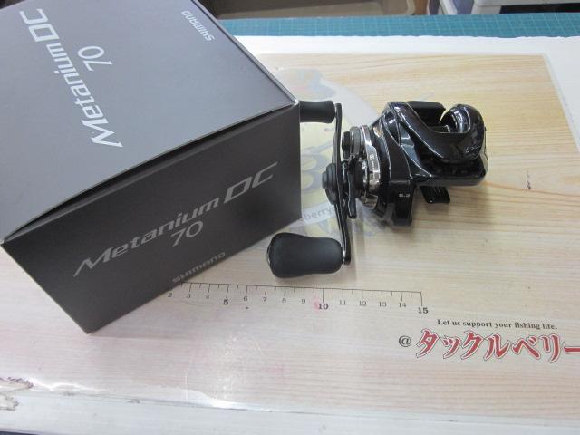 24メタニウムDC 70｜＠ベリーネット 日本最大新品中古釣具WEB