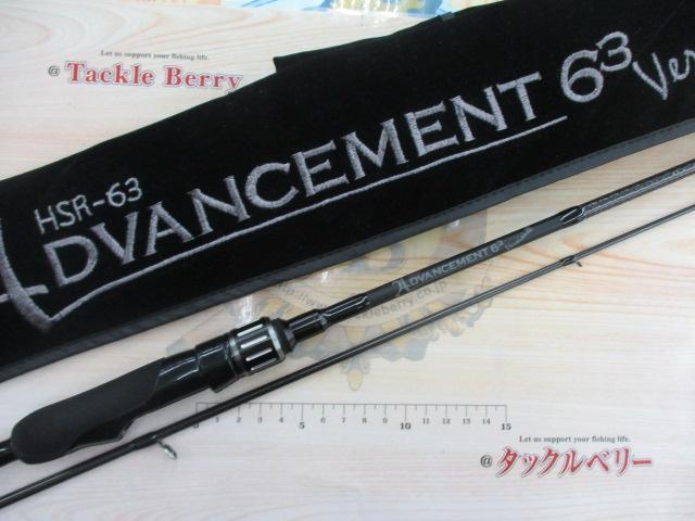 【中古/未使用品】 34 アドバンスメント HSR-63 ver.II  /U407L 中古/未使用品】 34 アドバンスメント HSR-63 ver.II /U407Lの
