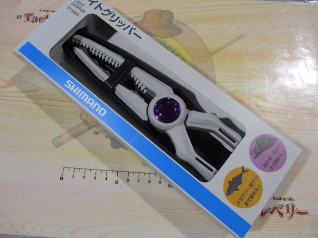 ライトグリッパーグレーPCT-982X