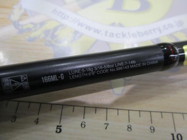 18ポイズンアドレナ 166ML-G