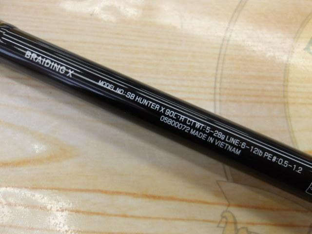 ダイワ シーバスハンターX 90L・R(90L): 竿｜釣具の通販なら