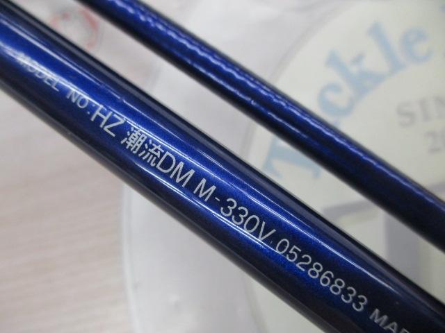 新品未使用 リョービ インターヘリカル アドベンチャー 沖潮 ヤリイカ