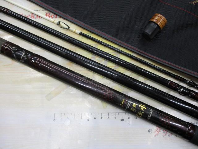 フルフィールド石鯛伝承 520MH