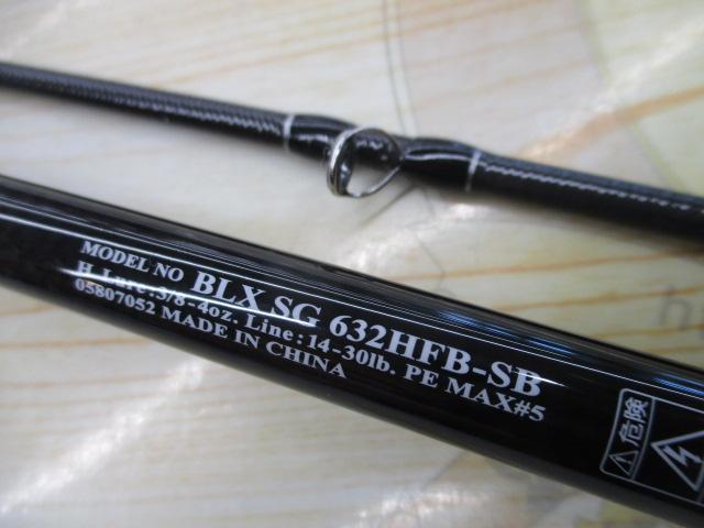 ブラックレーベルSG 632HFB-SB – フィッシングマックス WEBSHOP