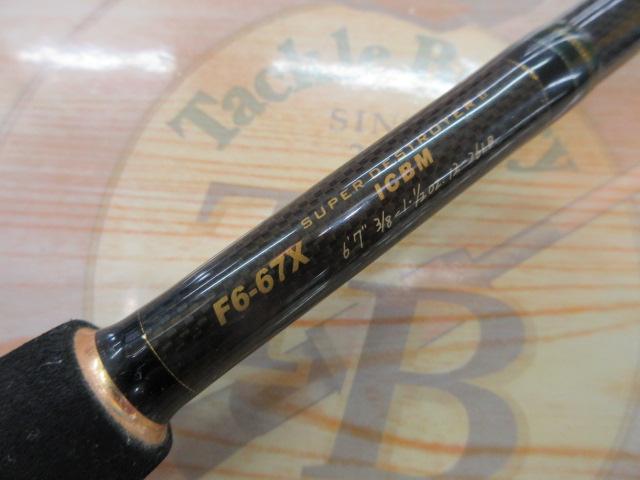 メガバス(Megabass) デストロイヤー F6-67X 2003年モデル