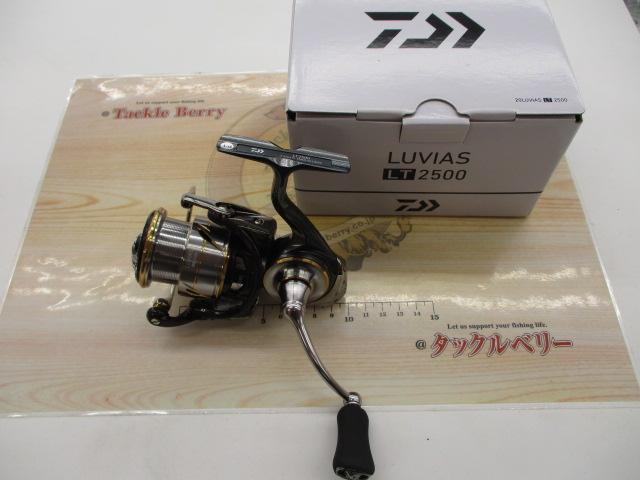 20ルビアス LT2500｜＠ベリーネット 日本最大新品中古釣具WEB
