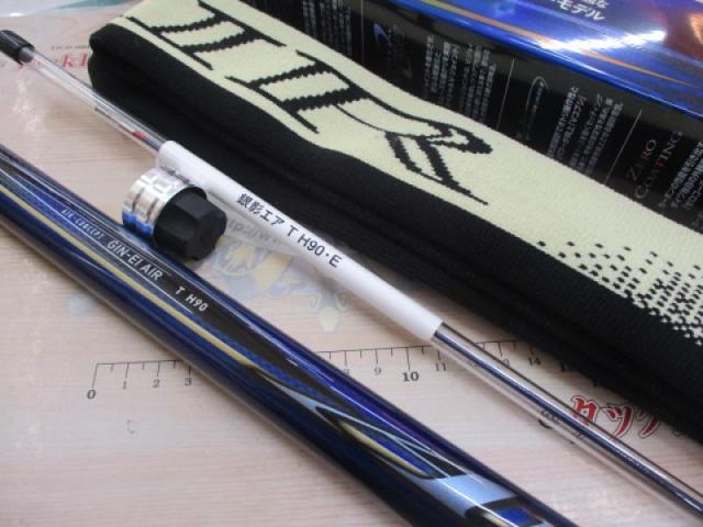 銀影エア TH90・E