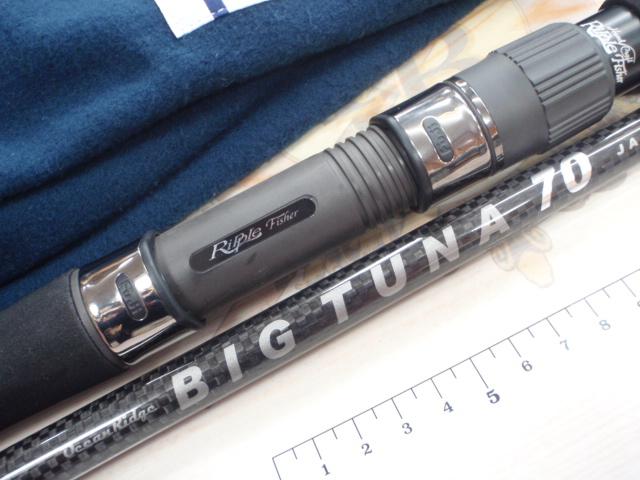 ビッグツナ70 ジャパンスペシャル