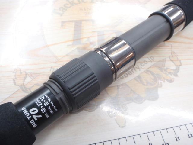 ビッグツナ70 ジャパンスペシャル