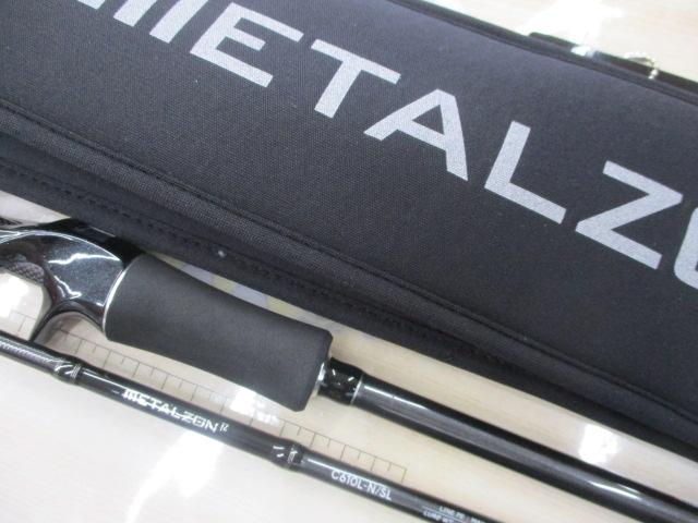 メタルゾンTZC610L-N/SL