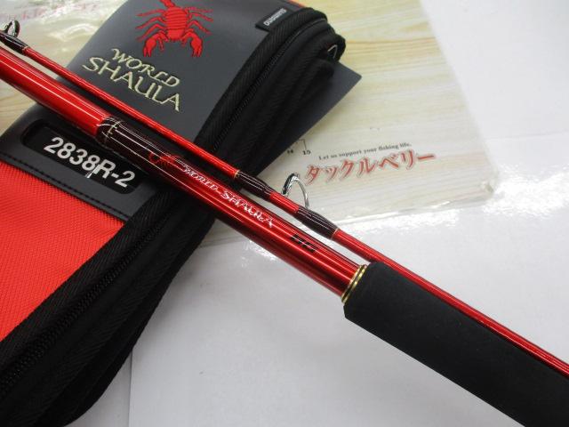 ワールドシャウラ BG 2838 Rー2 極上備品 ワールドシャウラBG 2838-R2