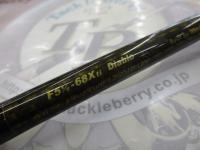 デストロイヤー F5・1/2-68Xti(エヴォルジオン)