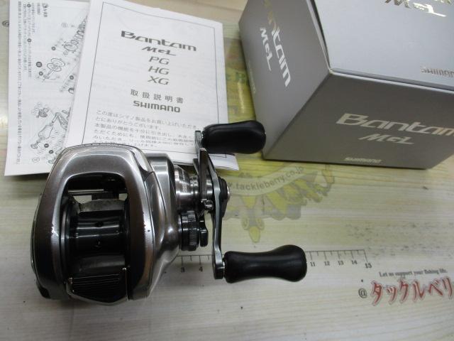 18バンタムMGL RH