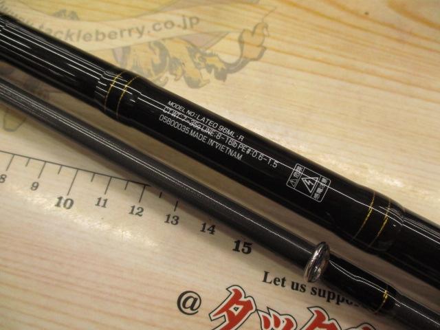 ラテオ 96ML・R｜＠ベリーネット 日本最大新品中古釣具WEBショップ