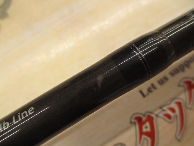 ワイルドサイド WSC67L+ Bait Finesse