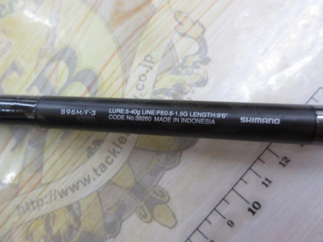 19エクスセンスジェノス S96M/F-3｜＠ベリーネット 日本最大新品