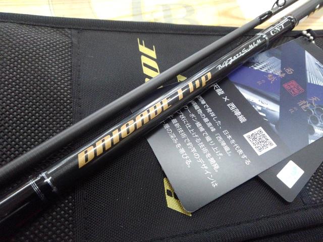 【中古】 テンリュウ ブリゲイド フリップ BGF872S-MLM   /SO063L テンリュウ(TENRYU) ブリゲイド・フリップ BGF872S-MLM ☆特別