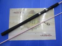 海流ヒトツテンヤ桜舞 245