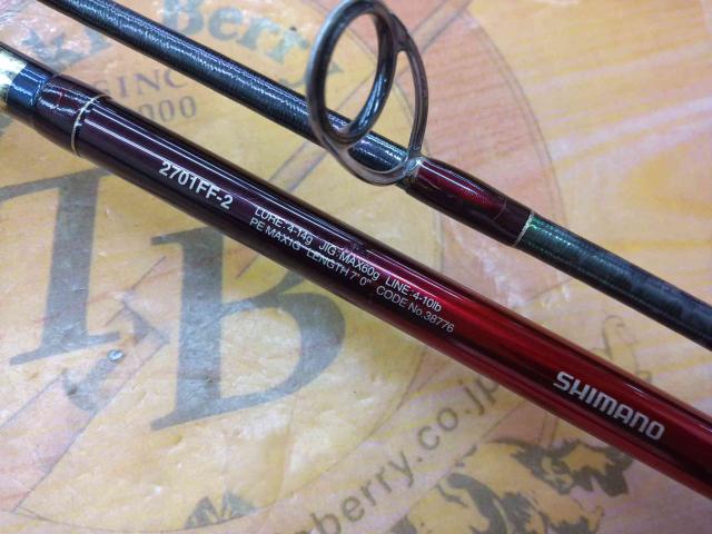 18ワールドシャウラ2701FF2