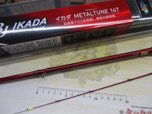 ダイワ　20ブラックジャックイカダ　　　　メタルチューン １４７ DAIWA（釣り） ダイワ 20 ブラックジャック イカダ メタル