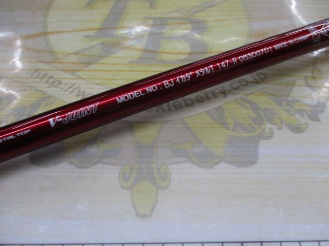 ダイワ　20ブラックジャックイカダ　　　　メタルチューン １４７ DAIWA（釣り） 【目玉商品】ダイワ 20 BJ イカダ メタルチューン