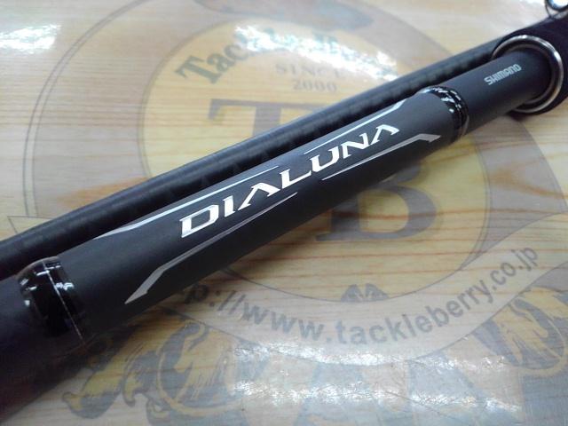 18ディアルーナ S110M