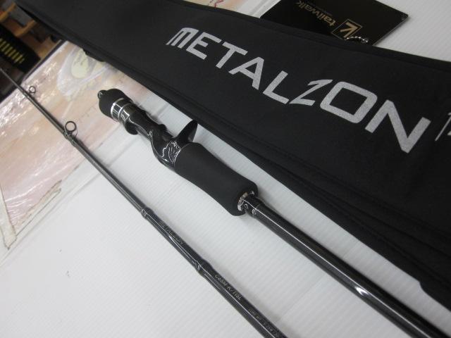 メタルゾンTZC65M-K/TISL