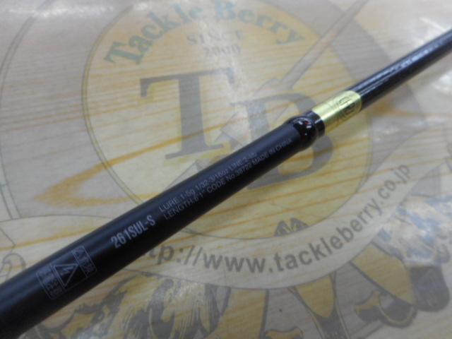 18ポイズンアドレナ 261SUL-S