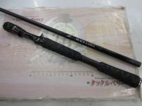 ブラックレーベル BLX SG 701MHXB