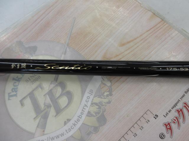 がま磯センティオ 175-53