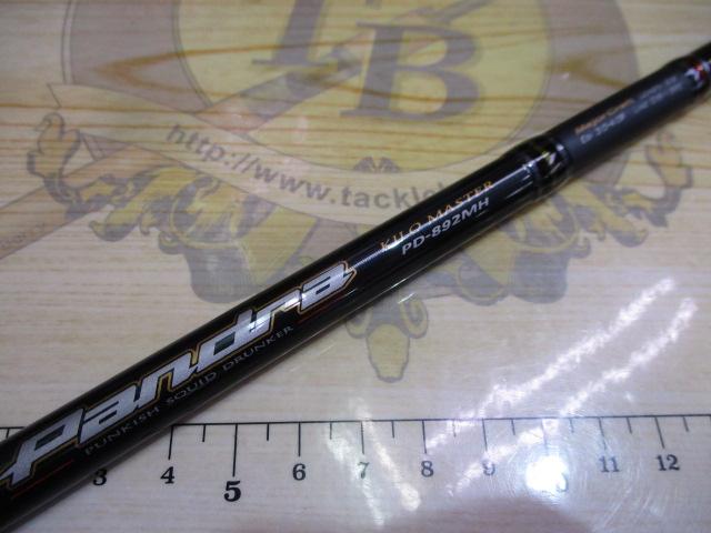 パンドラ PD-892MH｜＠ベリーネット 日本最大新品中古釣具WEB